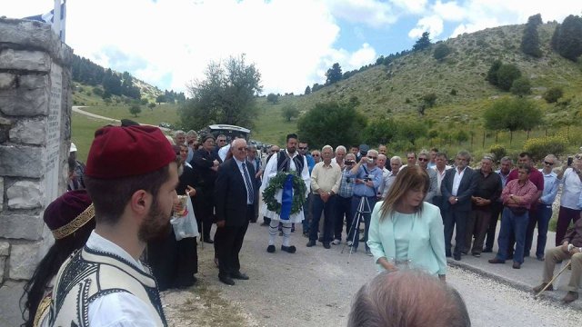 Μνήμη 2017